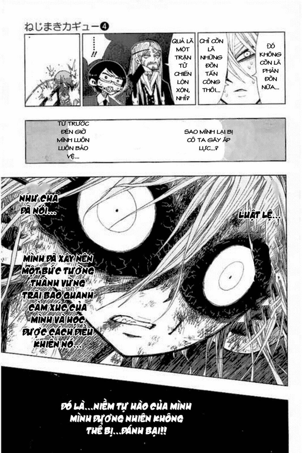 nejimaki kagyu chapter 28 11