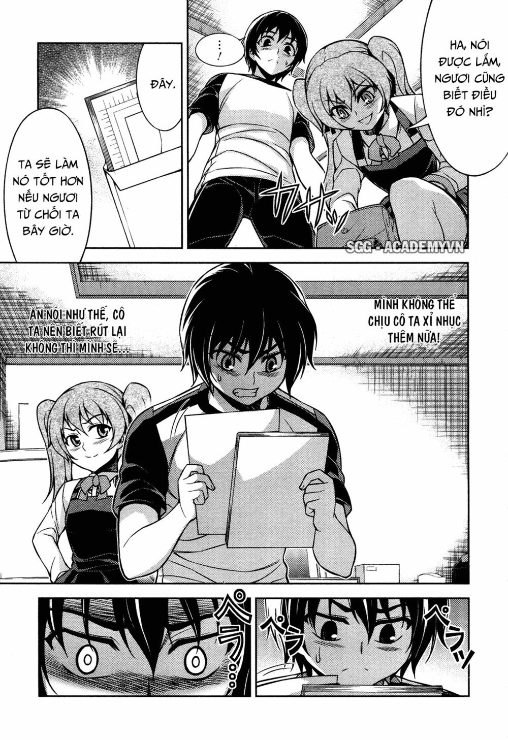 koimoku chapter 7.2 14