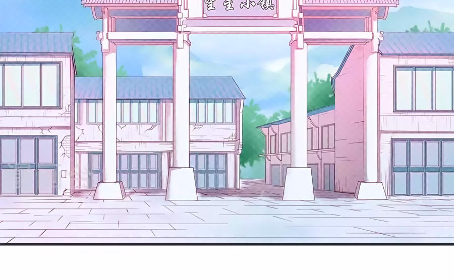 cuộc sống hào môn của vu nữ chapter 1 10