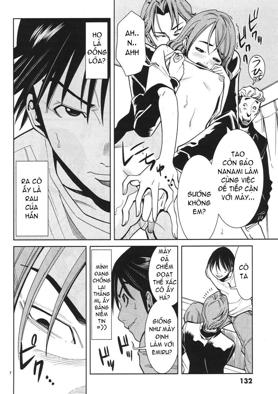 nozoki ana chapter 16 8