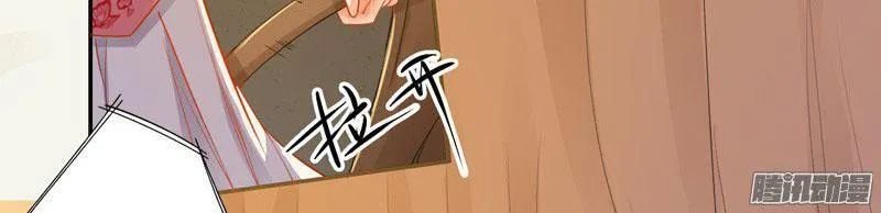 tuyệt thế luyện đan sư chapter 8 89