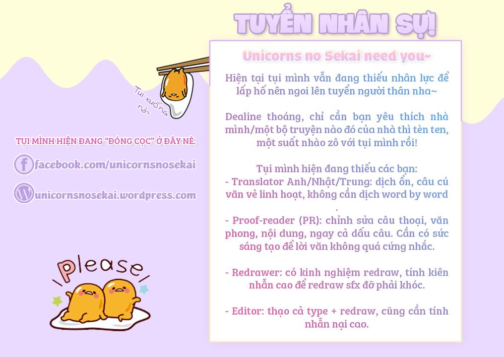 shunkan gradation chapter 5 31