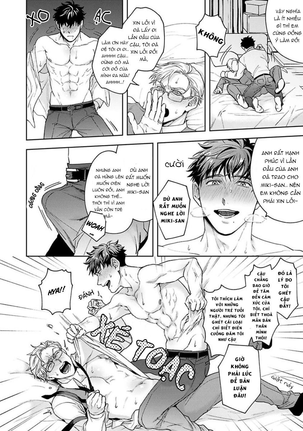 jinsei keikaku of the end chapter 1 21