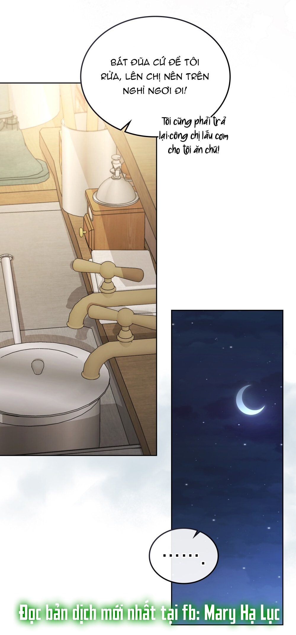 merry psycho chapter 17.2 8