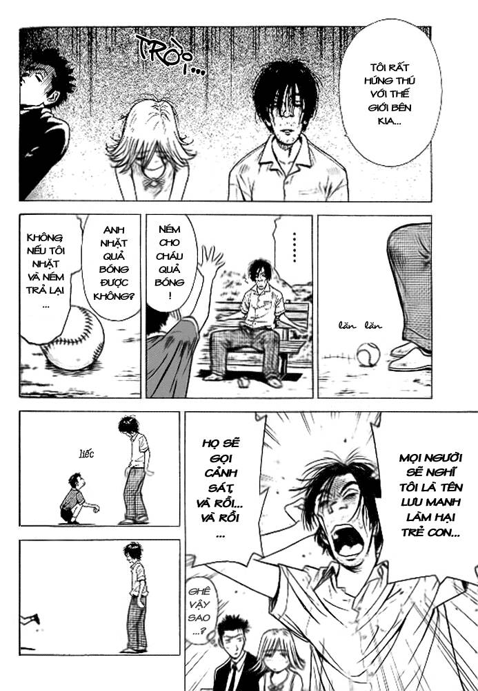 hot milk chapter 1 8