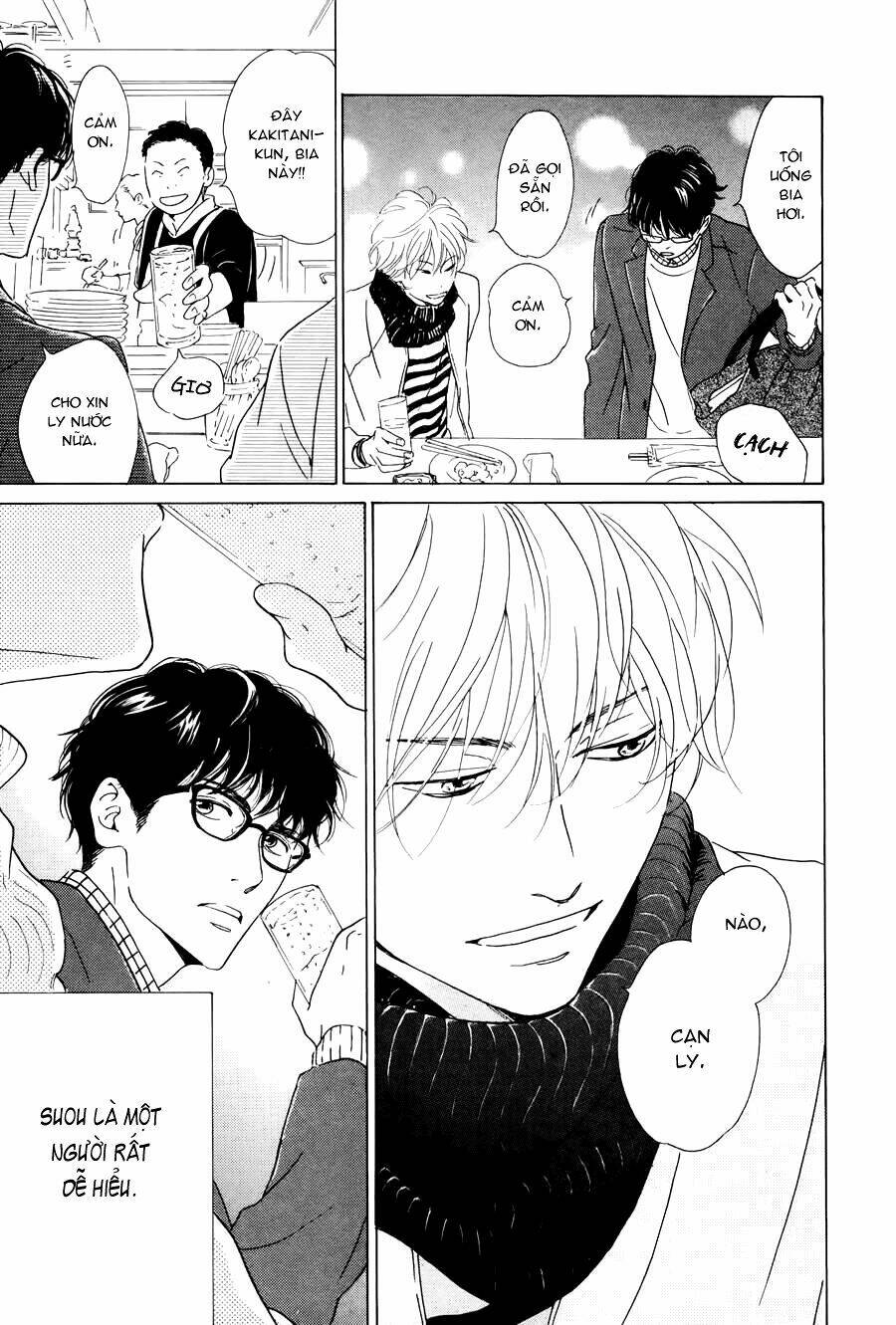 anti-romance chapter 1 20