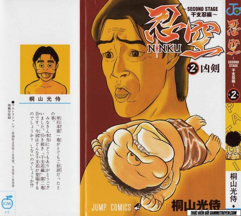 ninku second stage - eto ninhen chapter 6 2