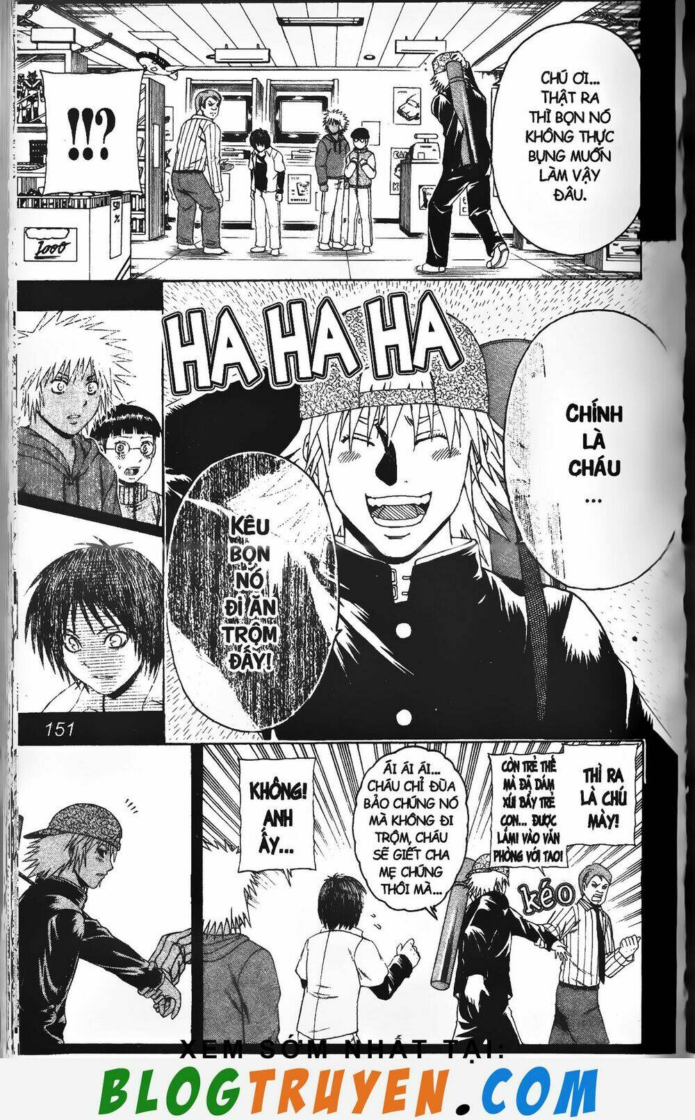 mr.fullswing chapter 205 7