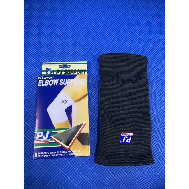 Băng Bảo Vệ Khuỷu Tay /băng bảo vệ Cùi Chỏ - LYLY SPORTS