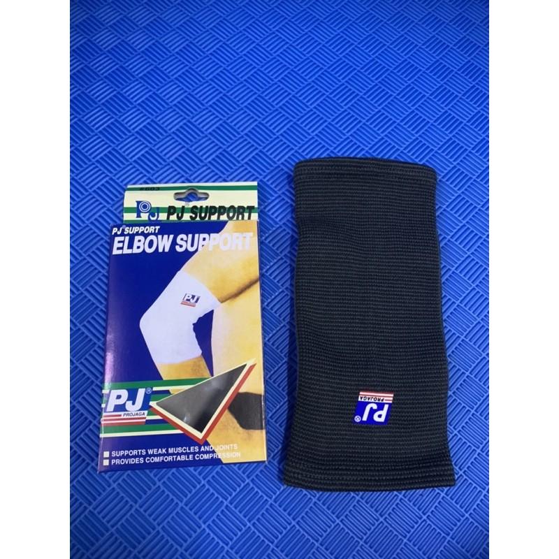 Băng Bảo Vệ Khuỷu Tay /băng bảo vệ Cùi Chỏ - LYLY SPORTS (hình ảnh clip của shop)