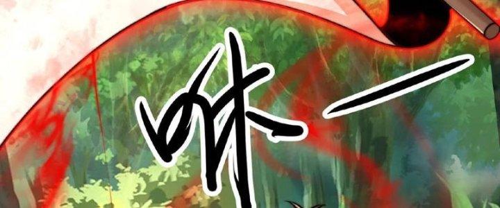 ta nuôi ma quỷ ở trấn ma ti chapter 124 96