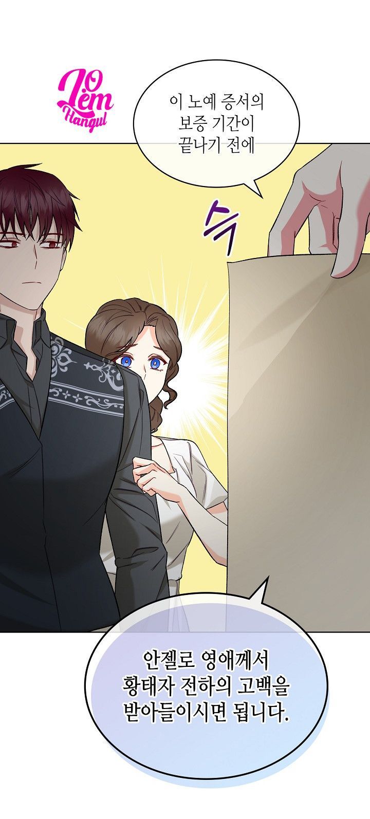 kẻ tạo ra ác nữ chapter 34 22