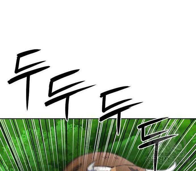 Druid Tại Ga Seoul - Người Hóa Thú Chapter 57 189