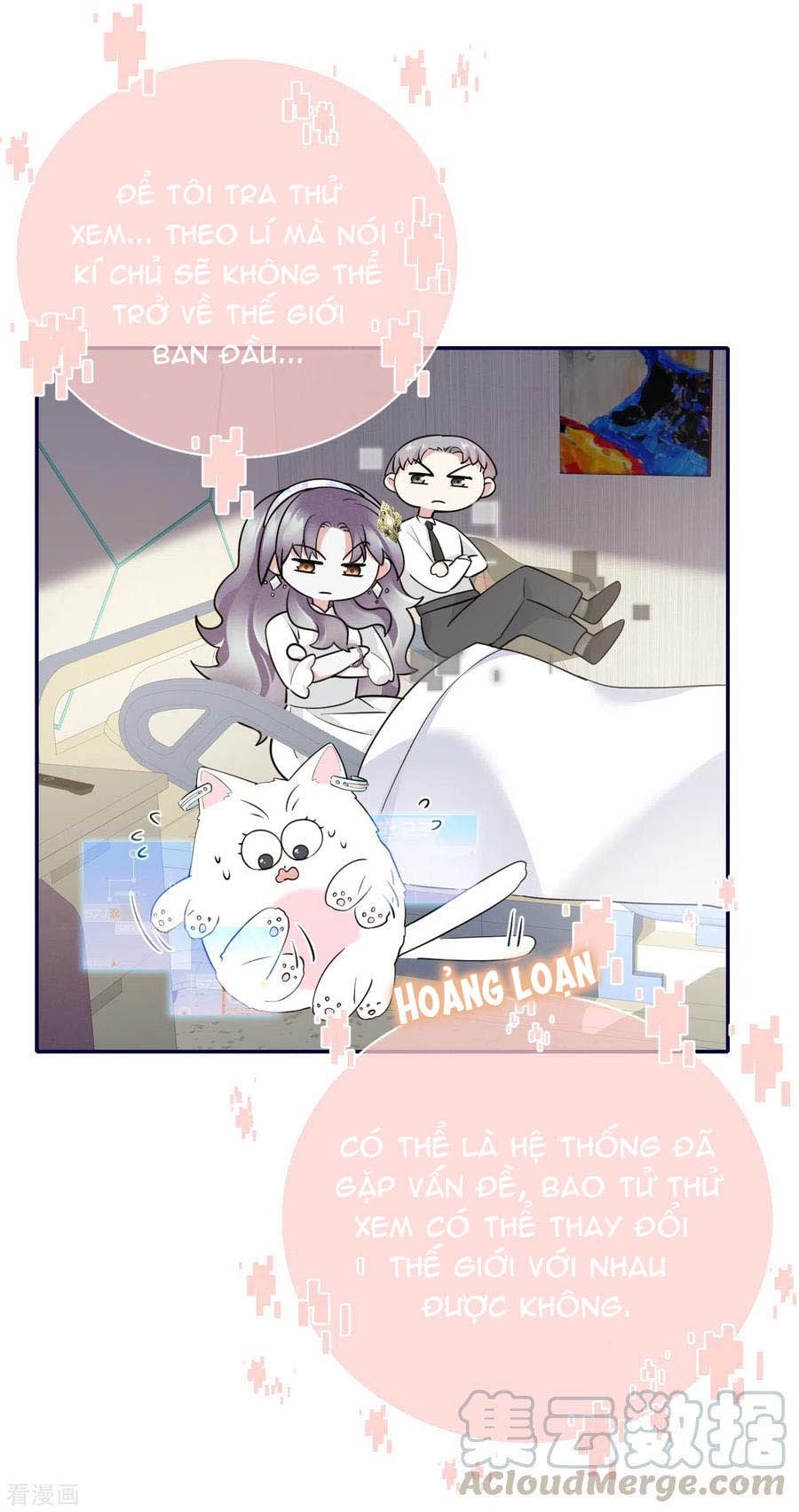 take me out chapter 70 21