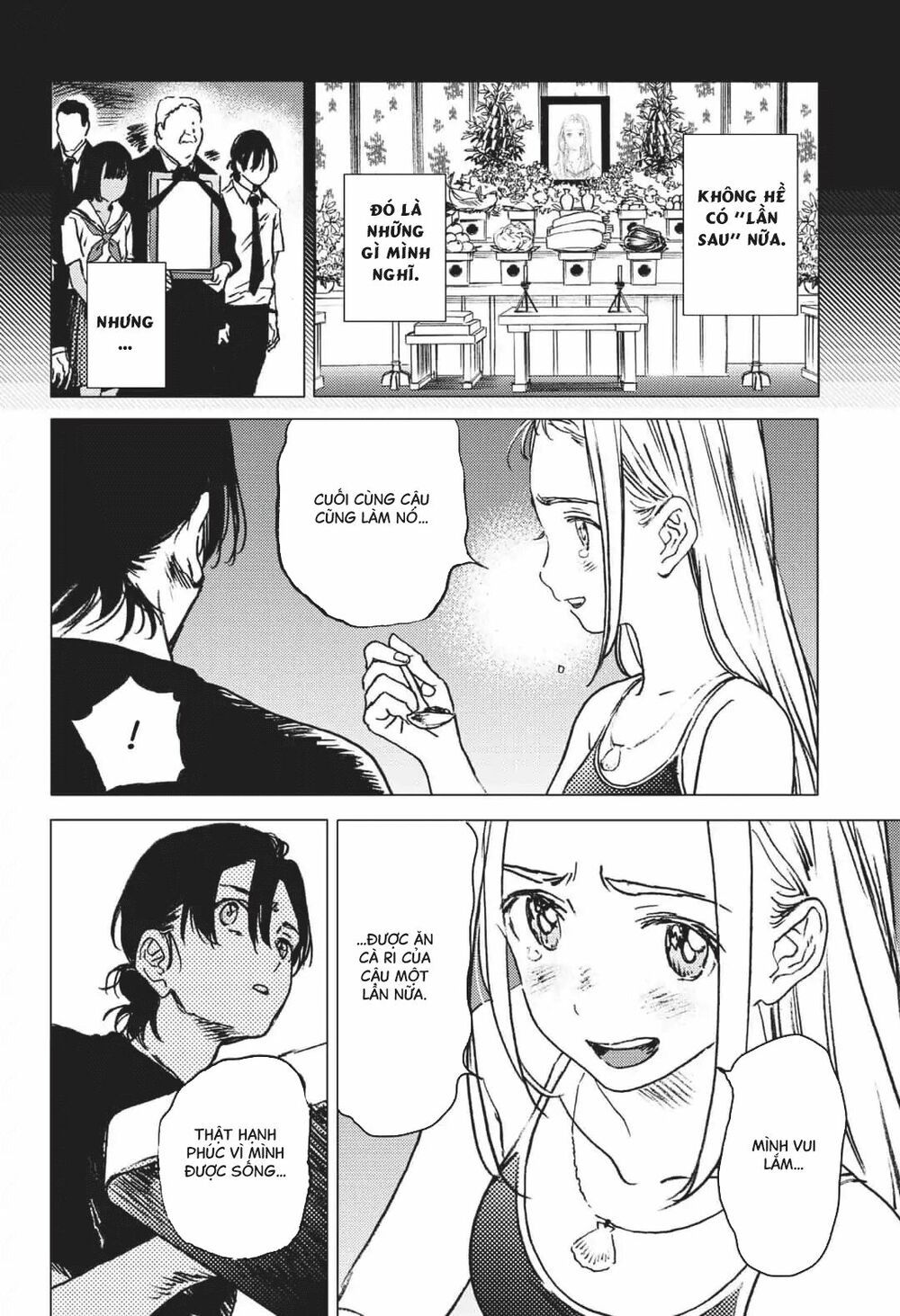 summer time render chapter 33 12