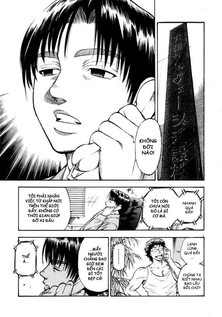 waga na wa umishi chapter 60 2