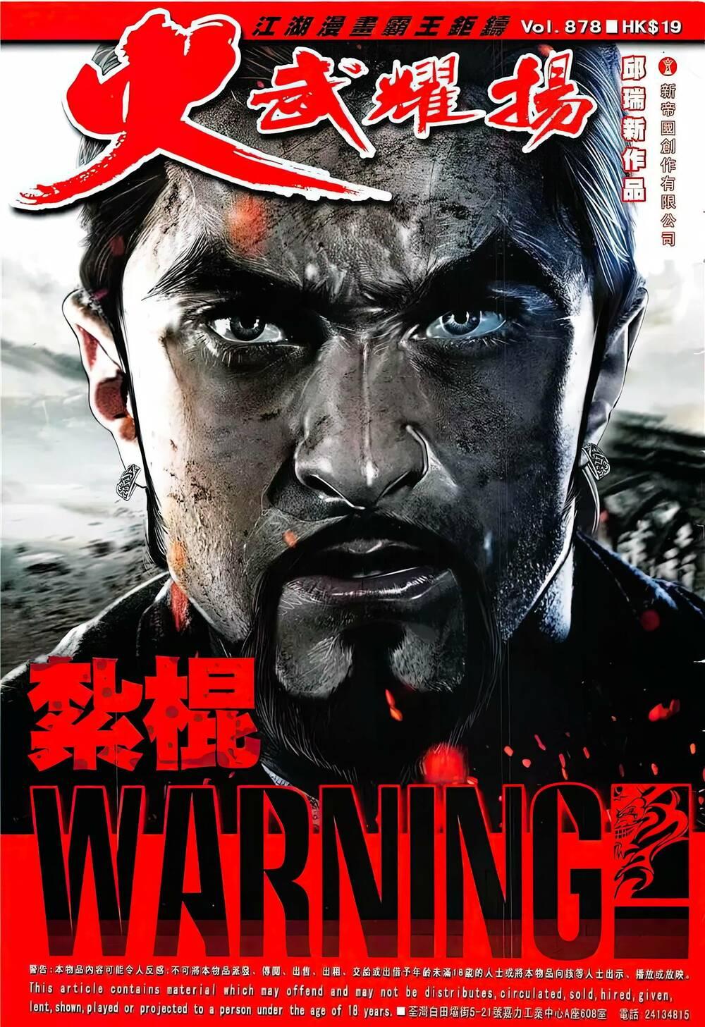 hỏa vũ diệu dương chapter 878 1