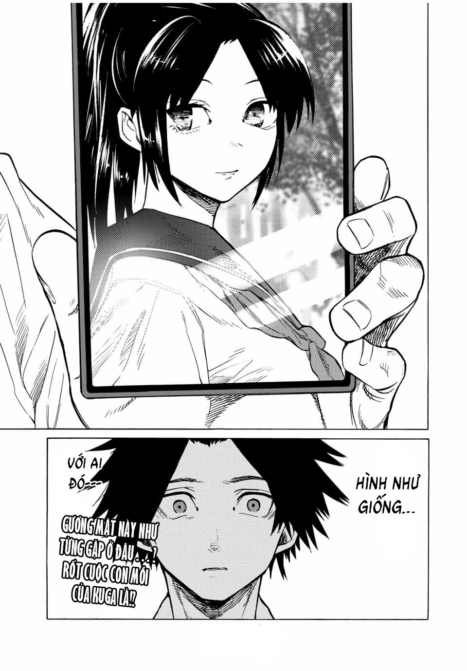 juujika no rokunin chapter 42 13