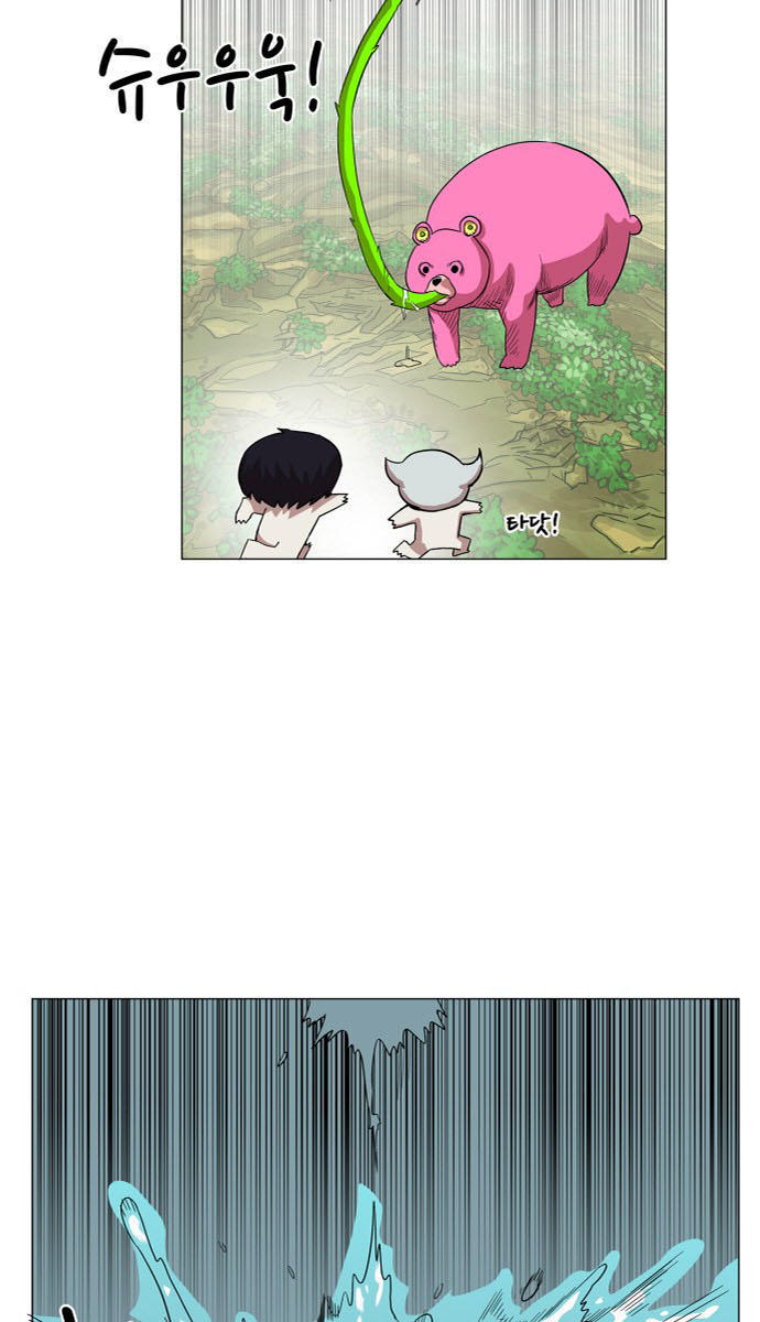 hard core leveling warrior chapter 59 4