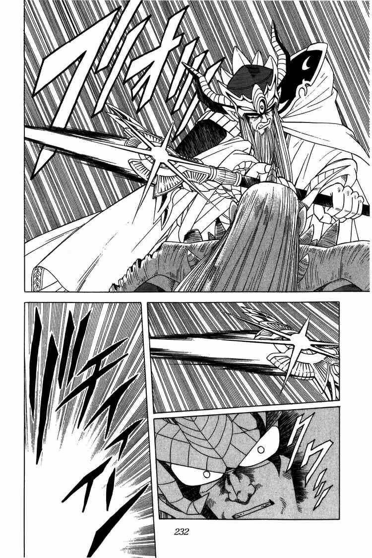 dragon quest - dấu ấn rồng thiêng chapter 212 12