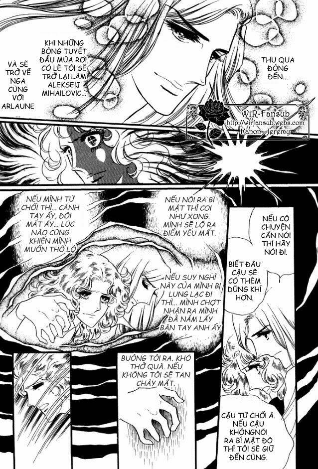 orpheus no mado chapter 12 7