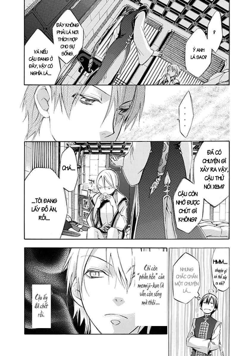 aphorism chapter 12 12