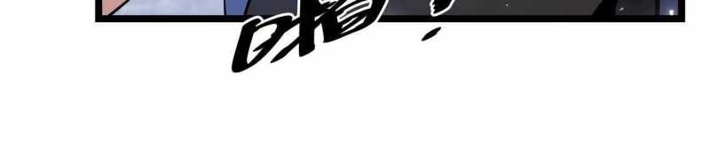 ngại qué, kỹ năng của ta tự mãn cấp! chapter 2 233