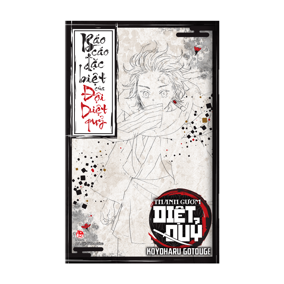 Thanh Gươm Diệt Quỷ - Kimetsu No Yaiba - Tập 22: Vòng Xoay Vận Mệnh - Bản Đặc Biệt - Tặng Kèm Bộ Huy Hiệu + Phụ Lục Độc Quyền: Báo Cáo Đặc Biệt Của Đội Diệt Quỷ + Bìa Áo