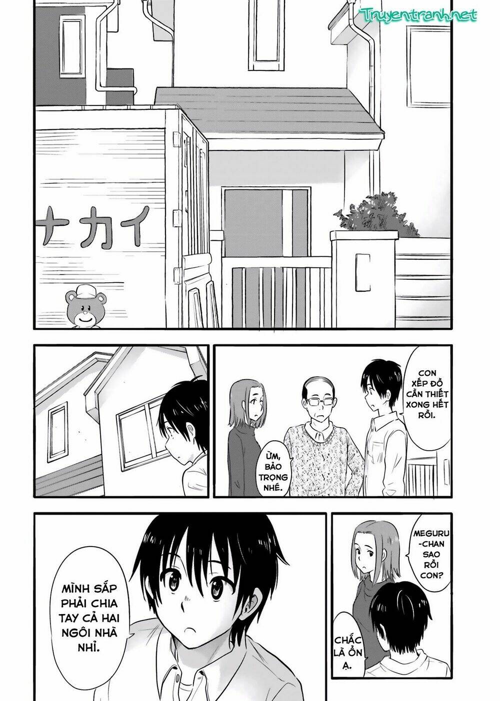 higashi no kurume to tonari no meguru chapter 25 7