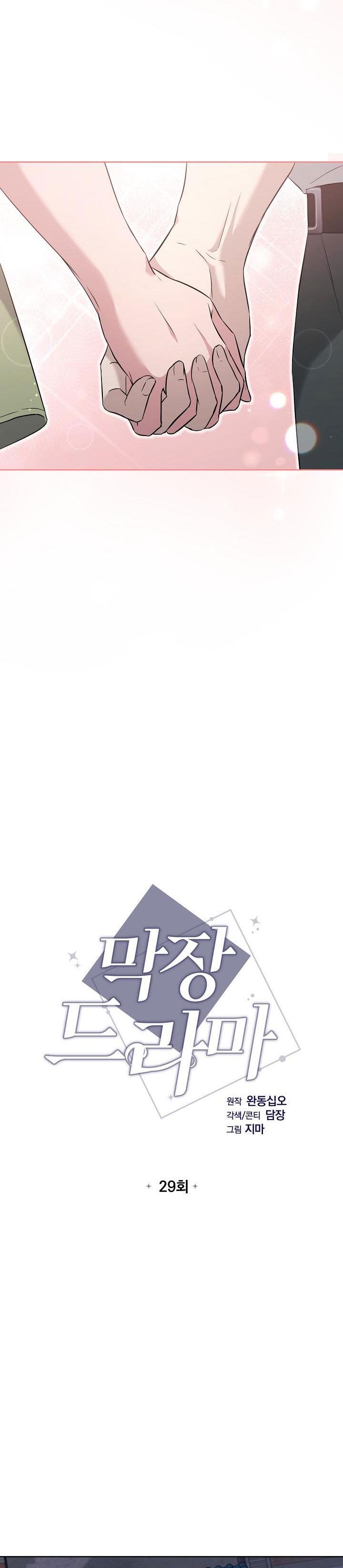 phim truyền hình dài tập chapter 29 2