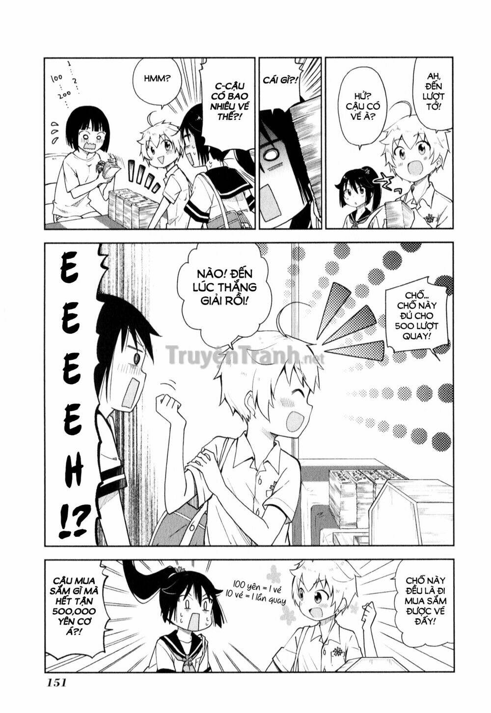 suzuki san no suzuki kun chapter 9 10