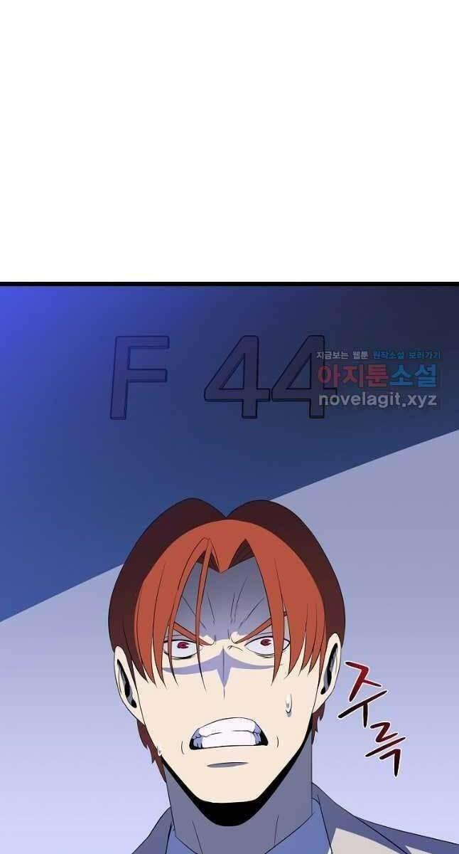 tiêu diệt đấng cứu thế chapter 122 79