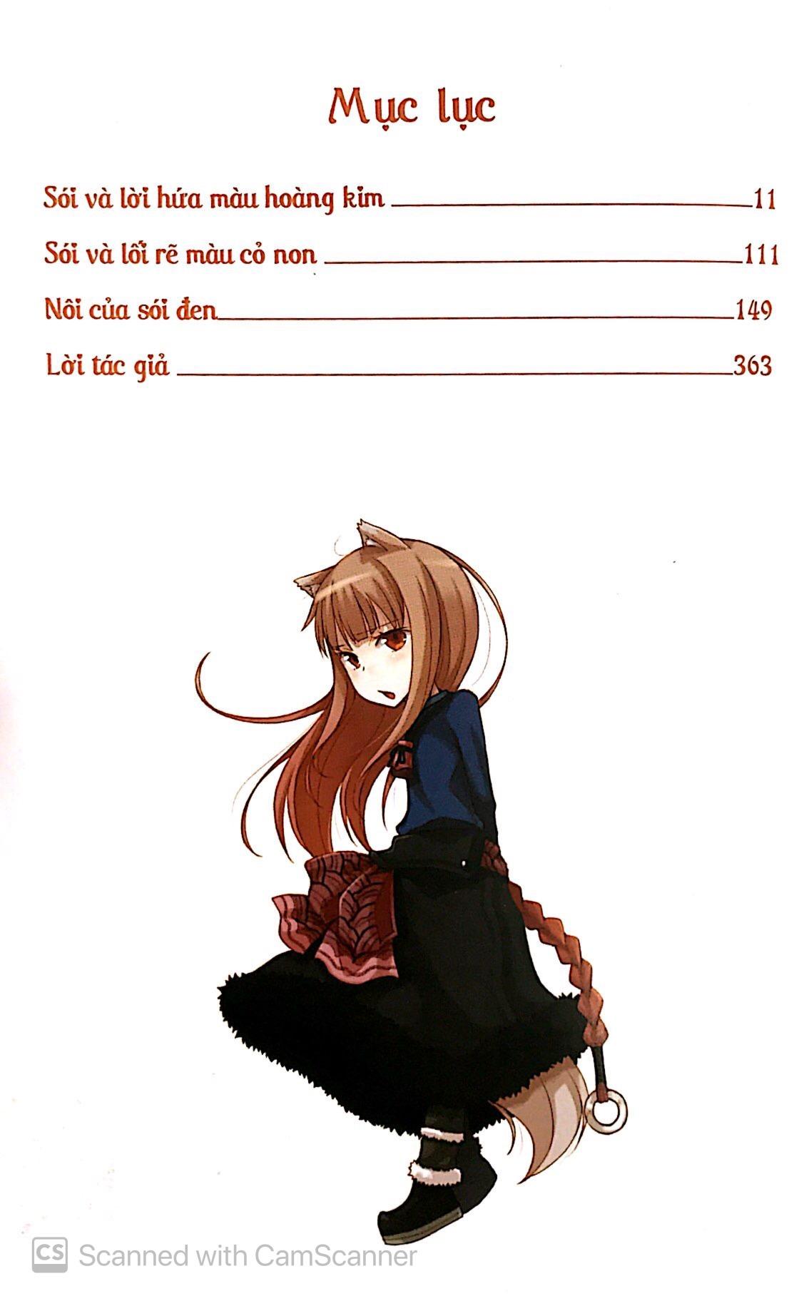 Sách Sói Và Gia Vị (Tập 11)