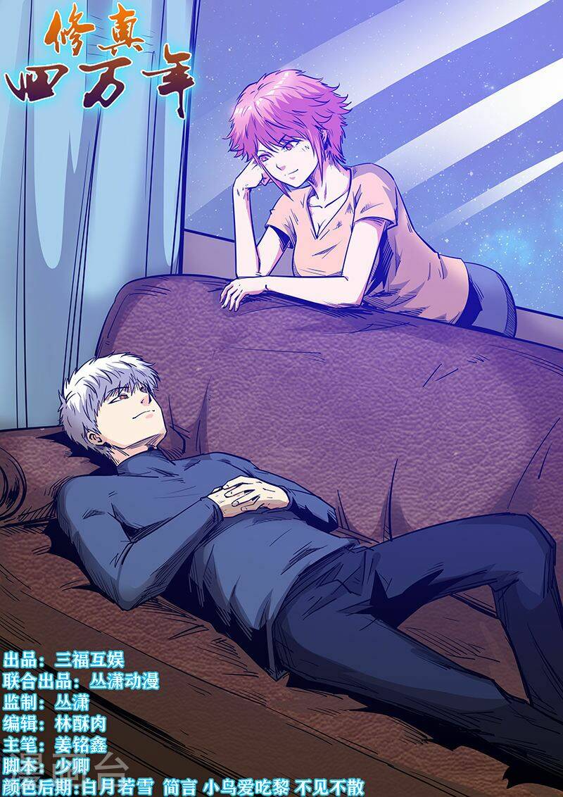 tu chân tứ vạn niên chapter 254 1