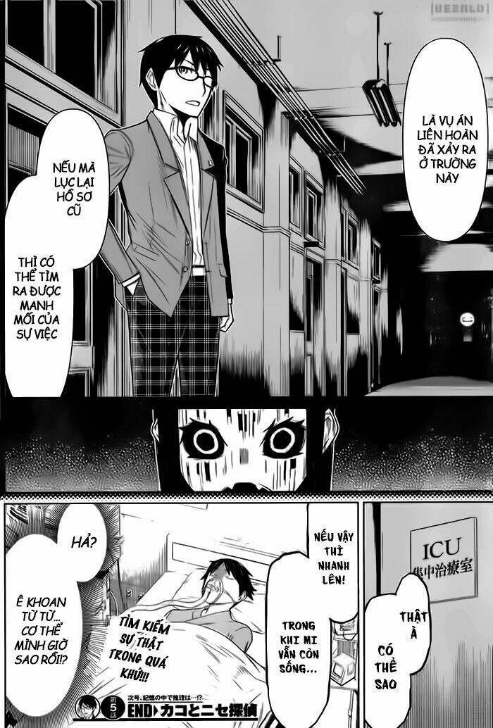 kako to nise tantei chapter 5 20