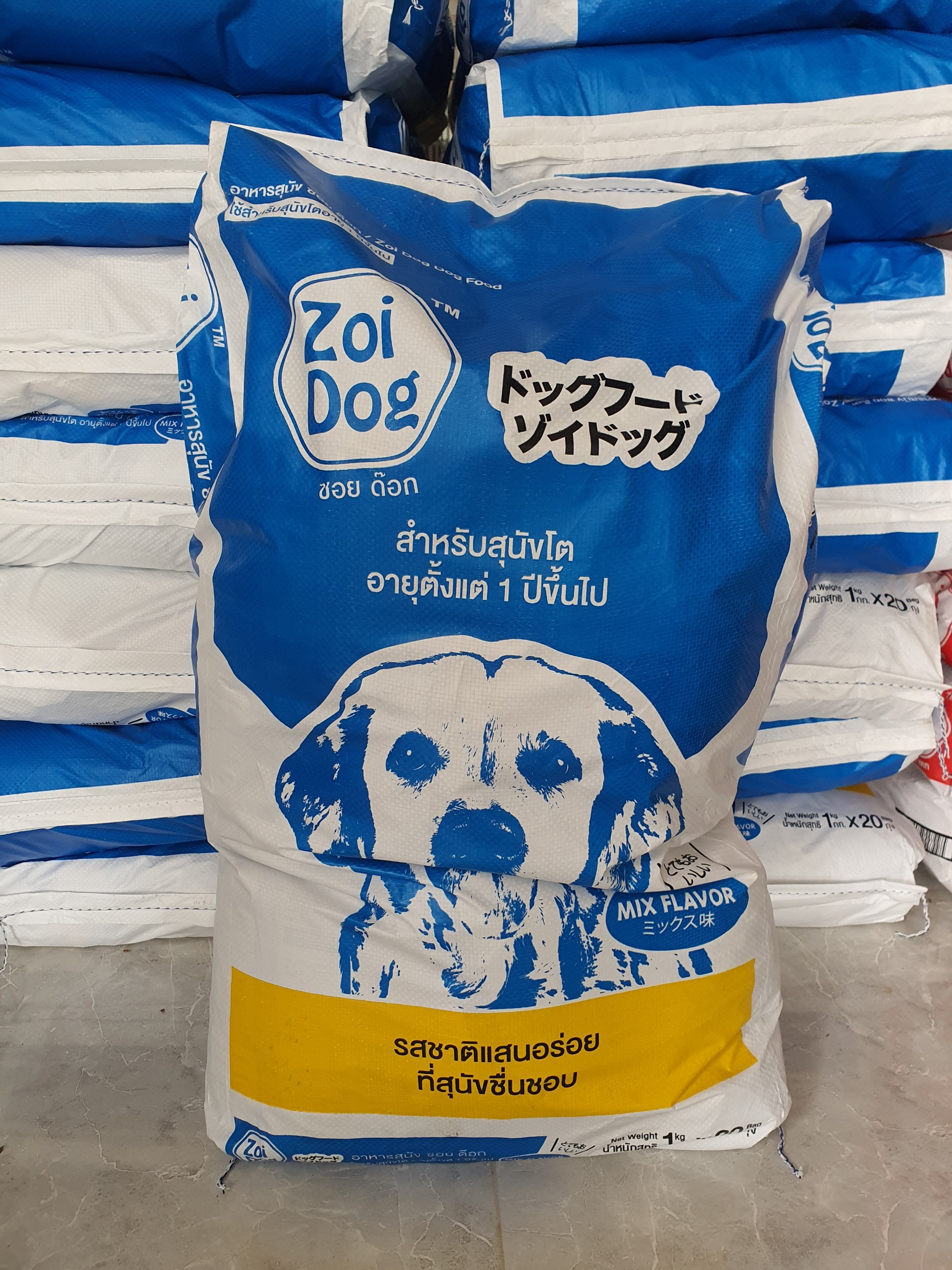 Thức Ăn Hạt Giá Rẻ Cho Chó Trưởng Thành Xuất Xứ Thái Lan Zoi Dog 1Kg
