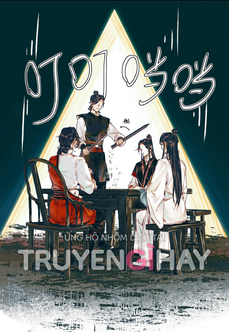 thiên quan tứ phúc - bách vô cấm kỵ chapter 31.2 16