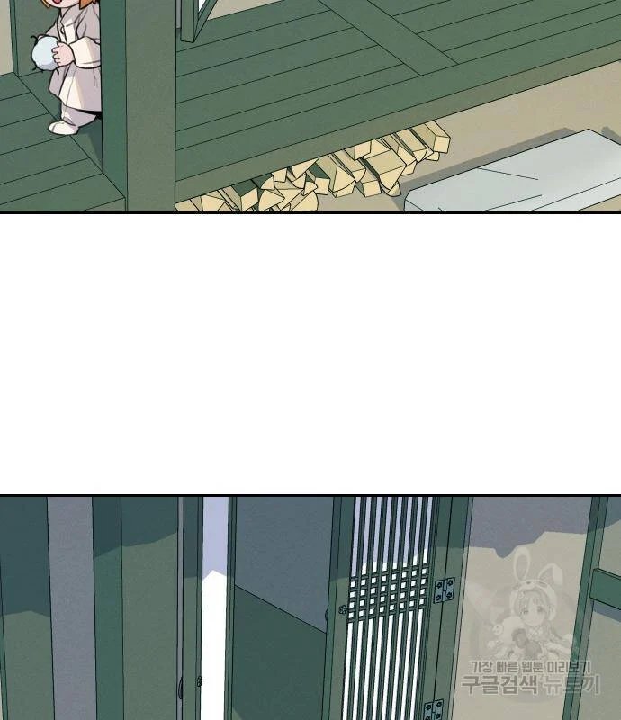 sự lụi tàn của usuzumi chapter 94 72