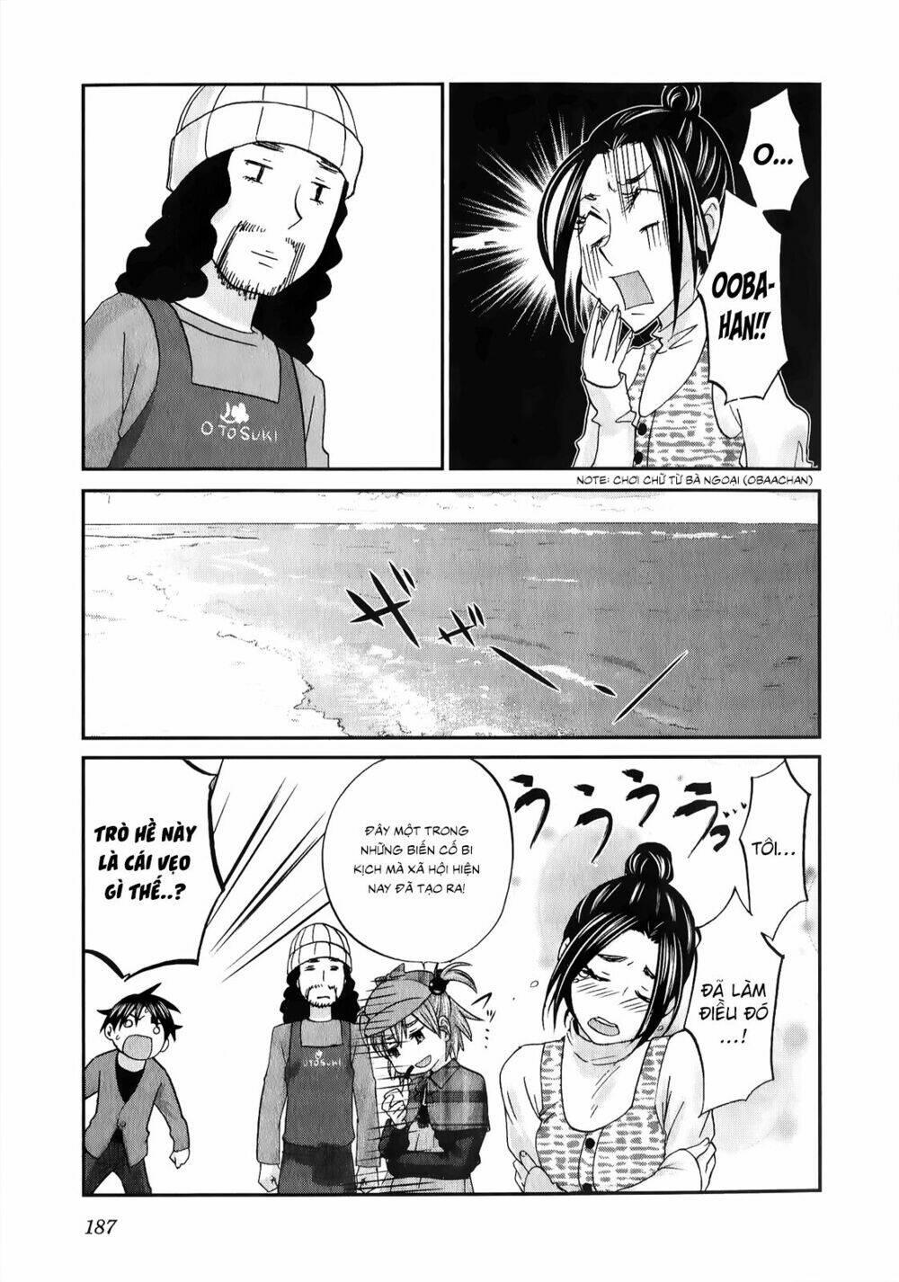 seishun pop! chapter 31 10