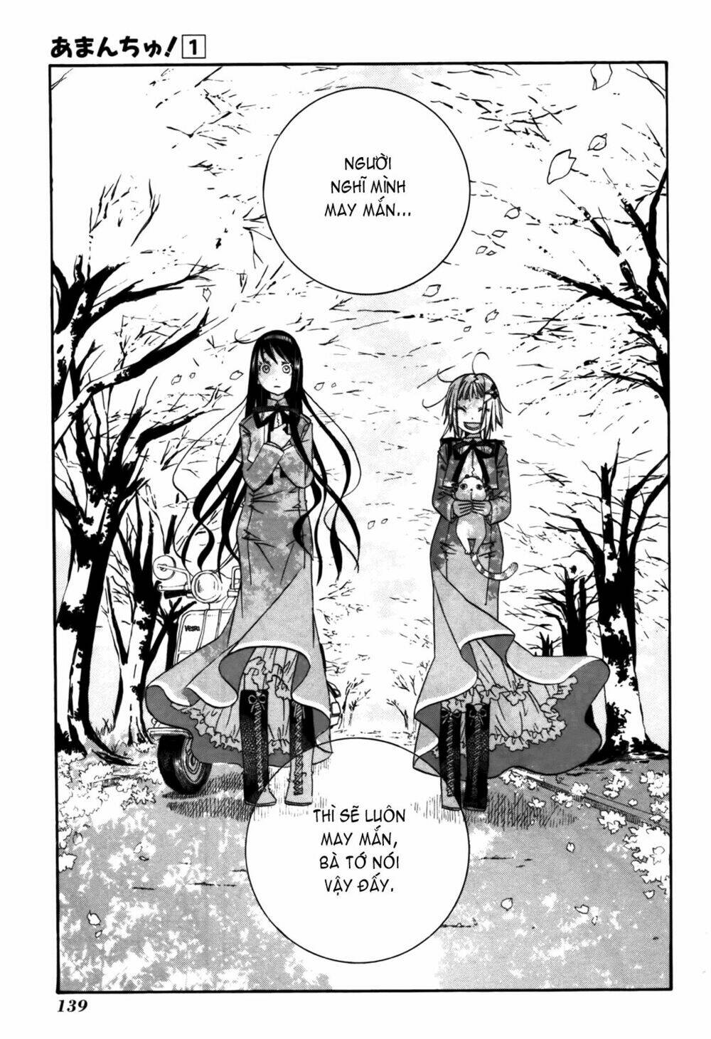 amanchu! người của biển chapter 5 13