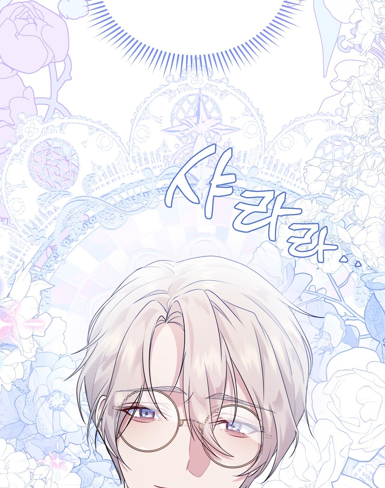 dấu tích của tiên nữ chapter 15.1 28