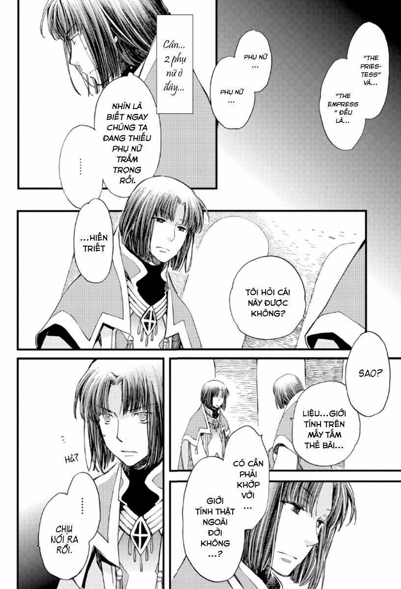 aruosumente chapter 18 26