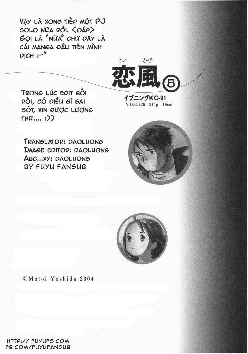 koi kaze chapter 35 32