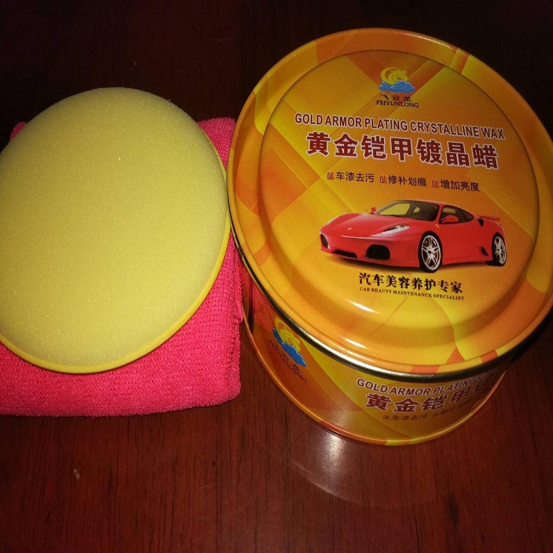 Phong cách mới nhất xe sáp khử nhiễm kính sáp bảo vệ xi mạ pha lê sáp lớp phủ sáp xe mới sáp rắn sáp xe tẩy lông sáp bảo dưỡng
