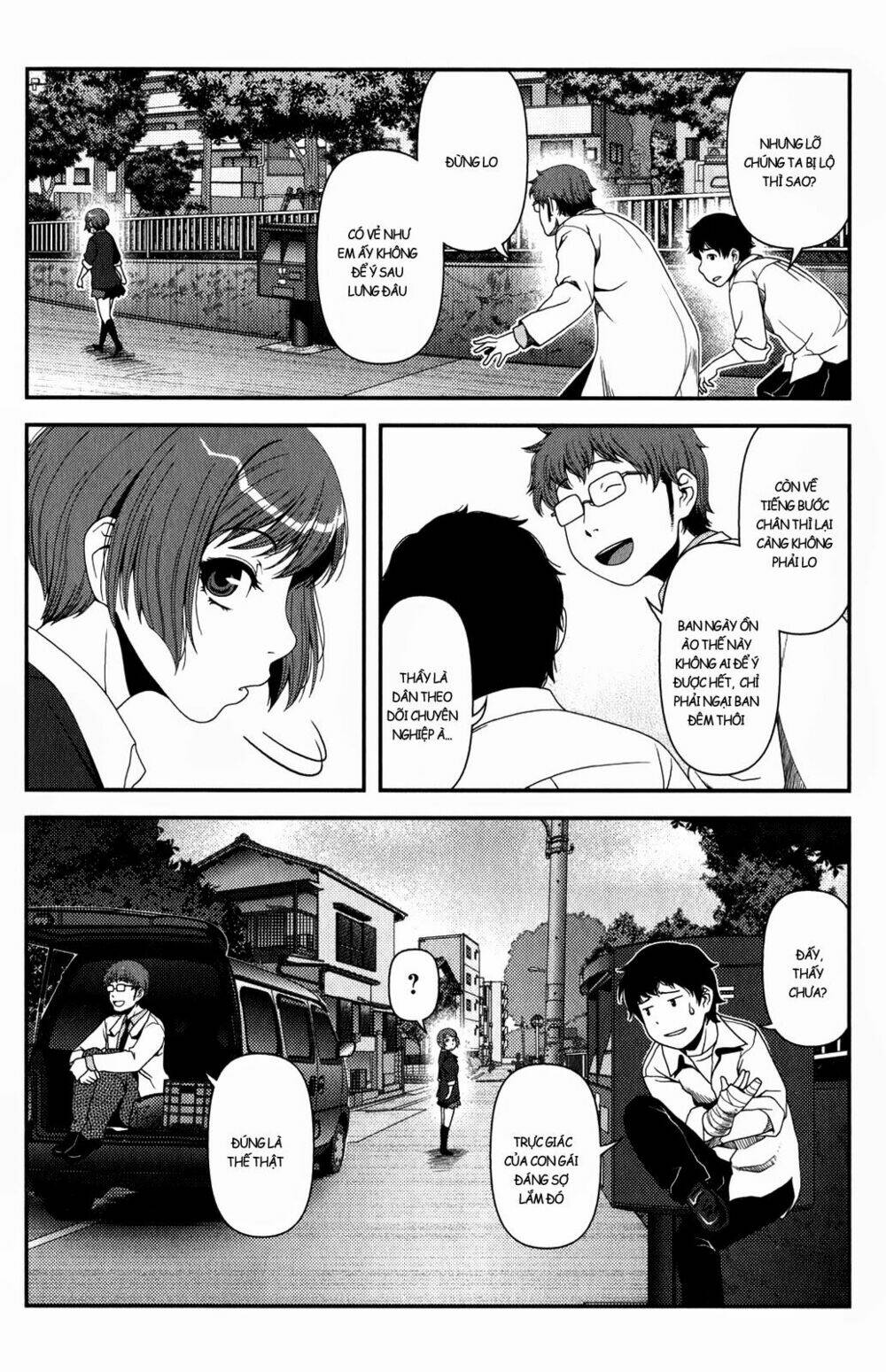 uwagaki chapter 15 2