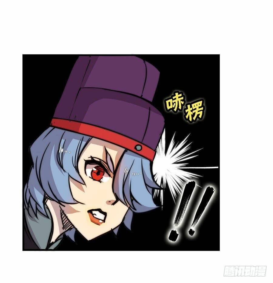 cuộc sống thoái ẩn của võ lâm chi vương chapter 31 54