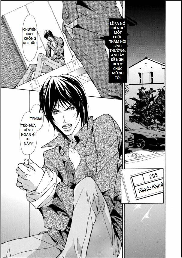 the night before the wedding chapter 1 4