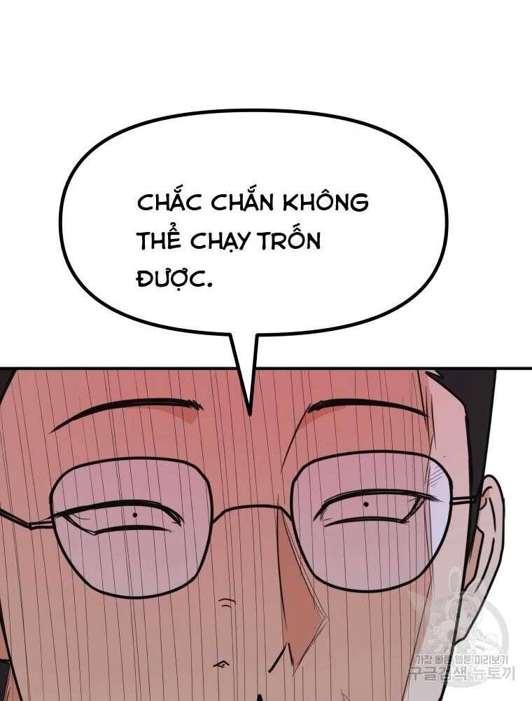 Bạn Trai Vệ Sĩ chapter 100 58