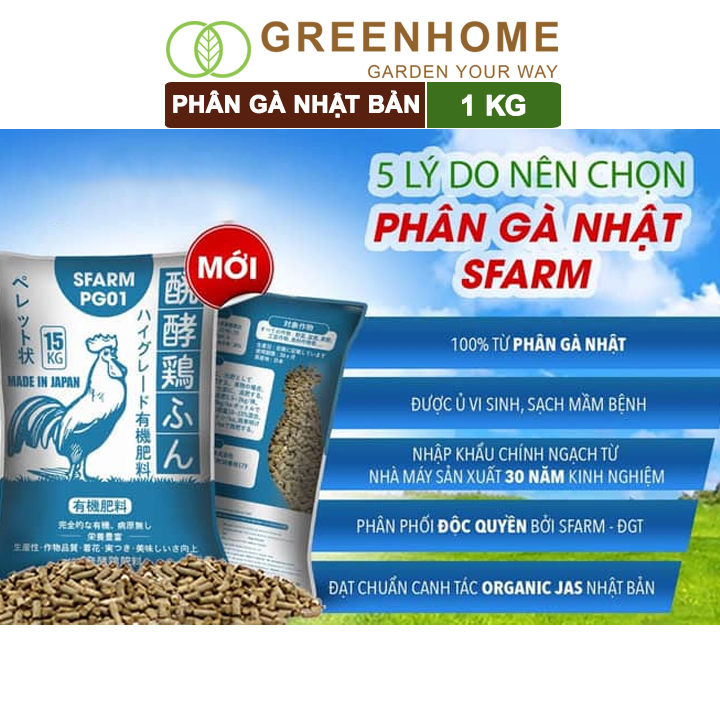 Phân gà Aki , bao 1kg, nhập khẩu Nhật, viên nén, hữu cơ sinh học bón rau sạch, cây ăn quả, hoa hồng |Greenhome