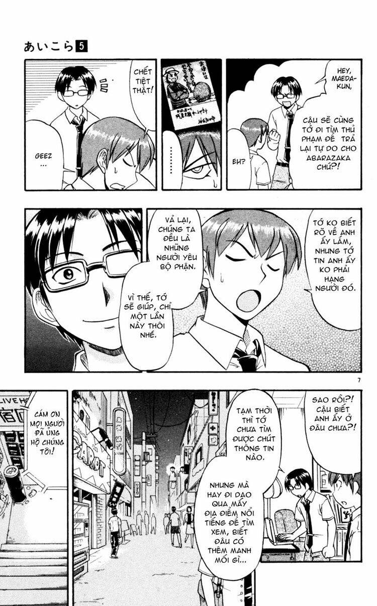 ai kora chapter 45 7